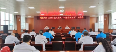 �\�늏S���_2022���x������ ��һ�����u�h��������