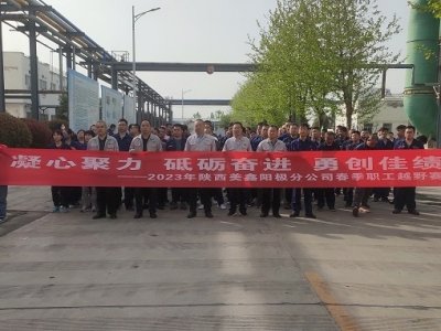 ꖘO�ֹ�˾�e�k2023�괺����ԽҰِ