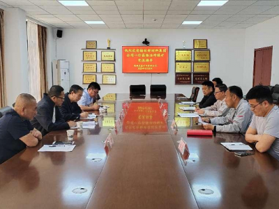 �����ɫ�����²��ϼ��F��˾���V�I��˾���^����