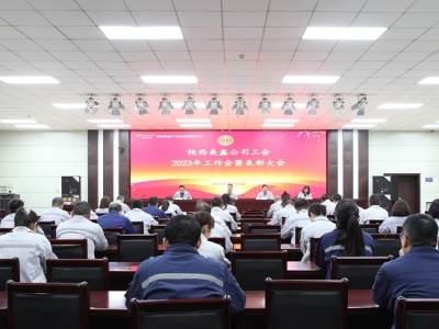 ��˾�������_2023�깤�����߱��ô��