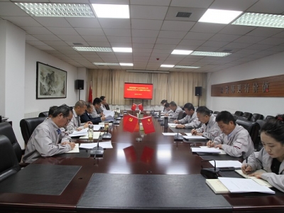 ��˾�hί��Փ�W�����ĽM���_2023�����μ��w�W����