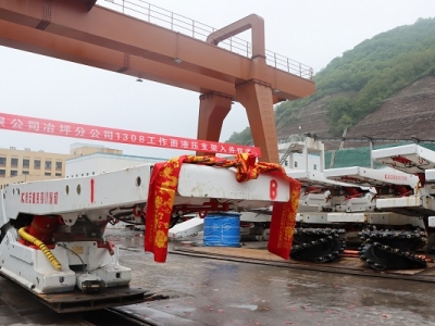 �V�I��˾ұƺú�V1308������֧���뾮���b