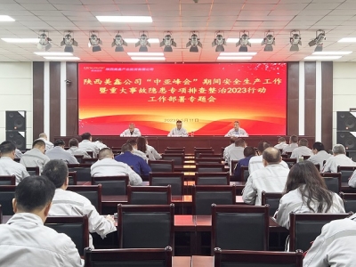 ��˾���_���Ё���������g��ȫ���a�������ش��¹��[������Ų�����2023�Єӹ��������� ...