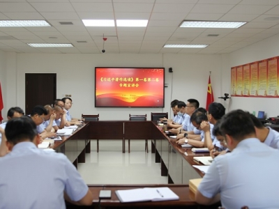 ��˾���_������ƽ�����x�x����һ���ڶ��팣�}���v��