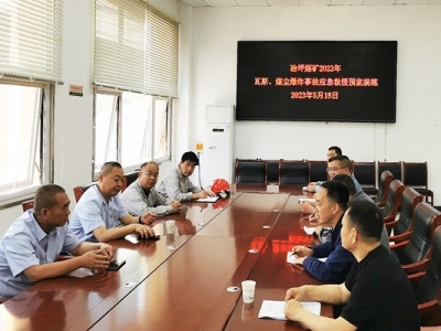 �V�I��˾�_չ2023�����˹��ú�m��ը�¹ʑ�����Ԯ�ݾ�