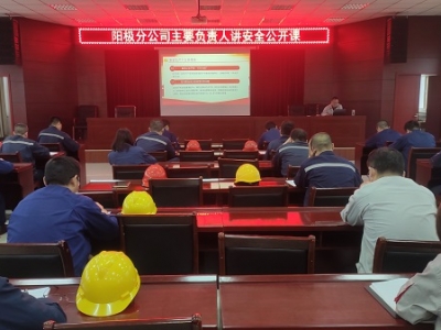 ꖘO�ֹ�˾�hί��ӛ�������ȫ���v��ȫ���_�n