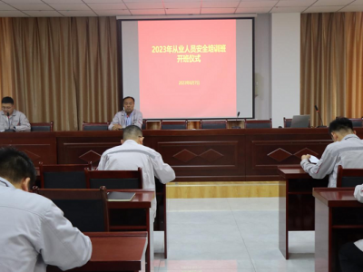 �V�I��˾�e�k�ĘI�ˆT��ȫ������Ӗ��