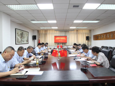 ��˾�hί��Փ�W�����ĽM���_2023������μ��w�W����