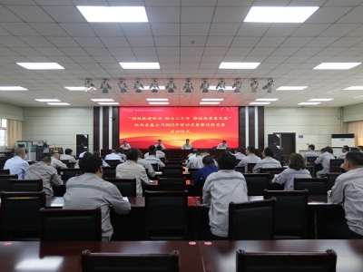 �������ܽ��¹� ���������� �ƄӸ��|���lչ��--��˾�e��2023��ڄӸ�ِ�߼��ܸ�ِ���� ...