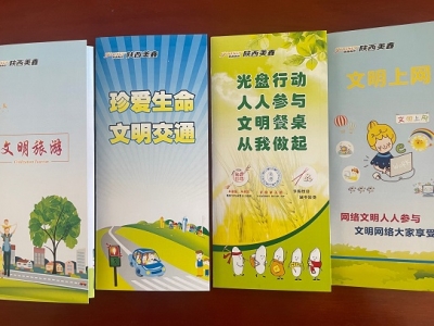 ��˾�_(k��i)չ�������L(f��ng)�� ���ҹ��Є�(d��ng)���������(d��ng)