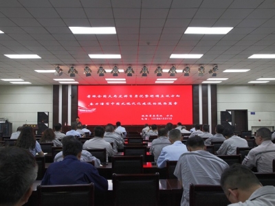 ��˾�e�k�W������ƽ����ӛ�� ȡ���ʡί��ʡ���������R��r����Ҫ�vԒ�������v��