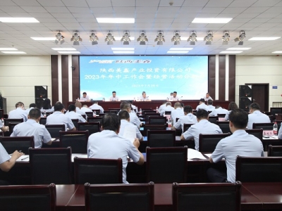 ��˾���_2023�����й������߽��I��ӷ�����