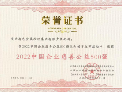 Ⱥ�����W�������ɫ���ټ��F�s�@��2022�Ї���I���ƹ���500�����s�u�Q̖