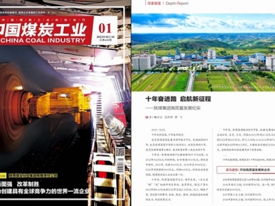 �Ї�ú̿���I | ʮ��^�M· ���������̡����ú���F���|���lչ�o��