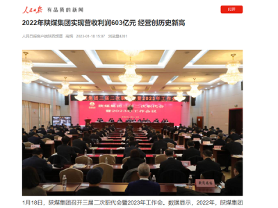 ý�w�Pע| �ú���F2022�ꌍ�F�I��5102�|Ԫ������603�|Ԫ