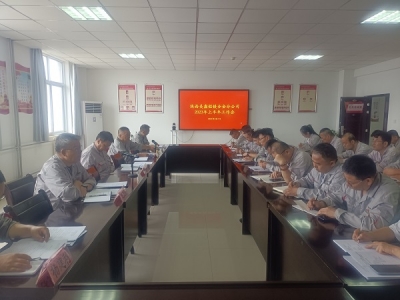 �X�V�Ͻ�ֹ�˾���_(k��i)2023�����й�����(hu��)