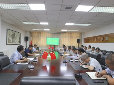 ��˾���_2023���°������B�h�����o����ί�T�����h