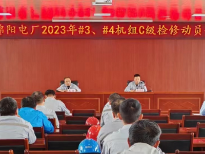 �\�(y��ng)늏S���_(k��i)#3��#4�C(j��)�MC��(j��)�z�ބ�(d��ng)�T��(hu��)