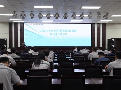 ��˾�e�k2023���ҕ�l�ɾ����}��Ӗ