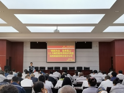 �X�V�Ͻ�ֹ�˾�_չ������ȫ��헽�����Ӗ