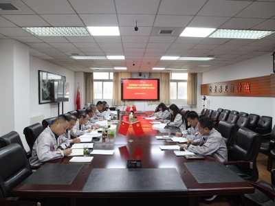 ��˾�hί��Փ�W�����ĽM���_2023���ʮһ�μ��w�W����