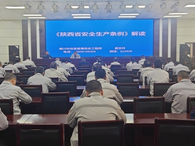 ��˾�e�k�����ʡ��ȫ���a�l�������v��