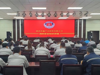 ��˾�e�k2023��������ȫ֪�R�v��