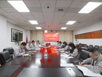 ��˾�hί��Փ�W�����ĽM���_2023���ʮ���μ��w�W����