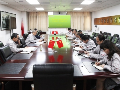 ��˾���_2024���һ�����B�h�����oί�T�����h