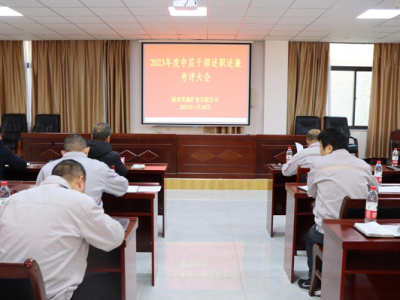 �V�I��˾���_2023����ЌӸɲ����������u���