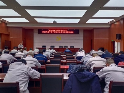 �X�V�Ͻ�ֹ�˾���_2023����ЌӸɲ������I���������������h