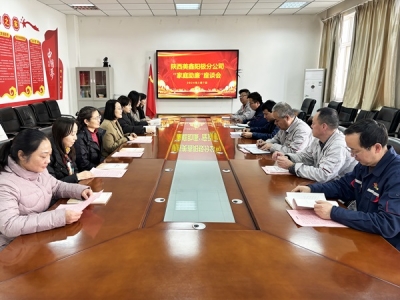 ꖘO�ֹ�˾���_����ͥ��������Մ��(hu��)