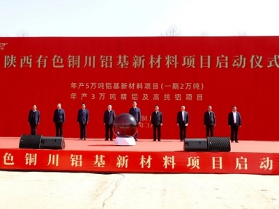 �ԑ�(zh��n)���(xi��ng)Ŀ�Ƅ�(d��ng)���|(zh��)���l(f��)չ������ �����ɫ���ټ��F(tu��n)�~���X���²����(xi��ng)Ŀ����(d��ng)