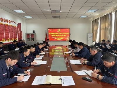 ꖘO�ֹ�˾���_2024���h�����h�L�������O�������h