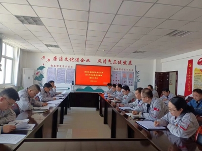 �X�V�Ͻ�ֹ�˾���_2024���h�����h�L�������O�������h