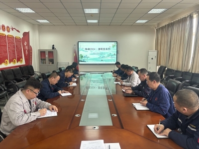 ꖘO�ֹ�˾�C�P(gu��n)�h֧���_չ���T��2024��������Ӣ�ҡ����}�h�ջ��