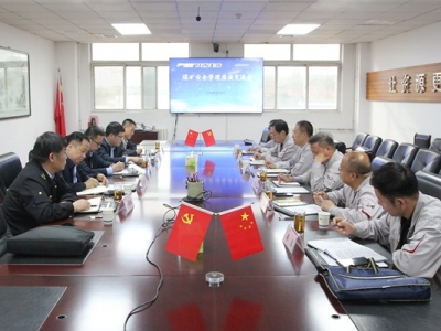 ���ҵVɽ��ȫ�O�������ֱO��̷���̎����˾�M��ú�V��ȫ������Մ����