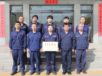 �������� ͦ�ߓ�(d��n)��(d��ng)��ꖘO�ֹ�˾����܇�g�S�ް�@��2023����~���С���������̖���Q̖