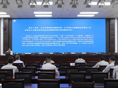 ��˾�e�k����֪�R��Ӗ