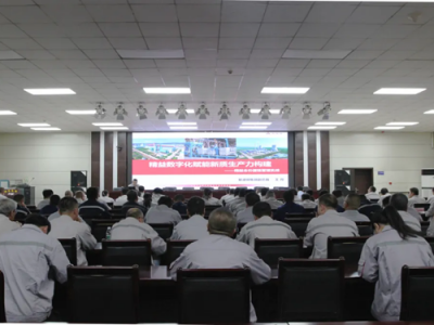 ��˾�e�k2024���һ�ھ�����Ӗ(x��n)