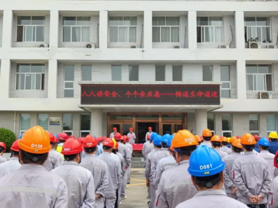 ��˾����λ�e�С���ȫ���a�¡���ӆ��Ӄxʽ