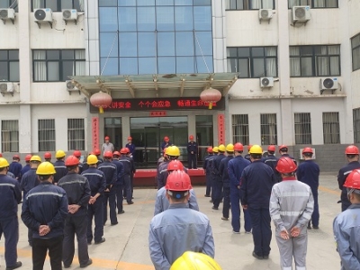 ꖘO�ֹ�˾�e��2024�ꡰ��ȫ���a�¡� ��ӆ��Ӄxʽ