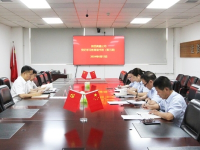 ��˾�hί�e�k�h�o�W�������������x����