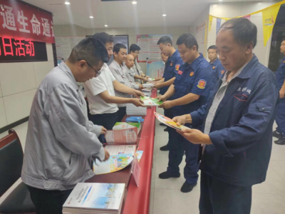 �V�I��˾�_չ����ȫ������ԃ�ա����