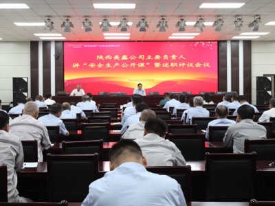 ��˾���_��Ҫؓ؟���v����ȫ���a���_�n�������u�h���h