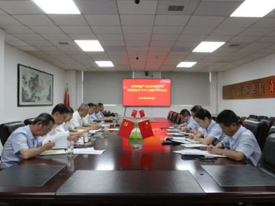 ��˾�hί���_2024����ߴ���Փ�W�����ĽM���w�W����