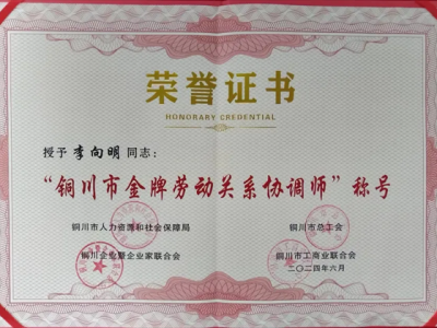 ��˾��������ϲ�@���~���н��Ƅڄ��Pϵ�f�{�����s�u�Q̖