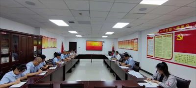 ��˾�������_ȫί�����h