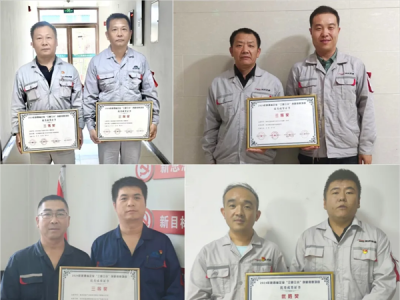 ��˾��2024�����ʡ��I��������С�����¸�ِ�����ϲ�@��험s�u