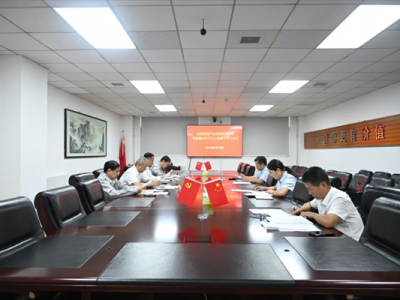 ��˾�hί���_2024���ʮ����Փ�W�����ĽM���w�W����